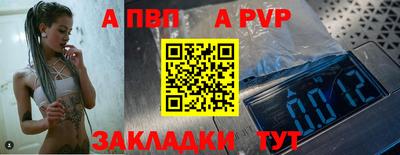 бутик Малоярославец