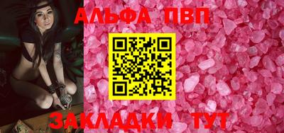 кокаин VHQ Аргун