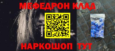 кокаин VHQ Апшеронск