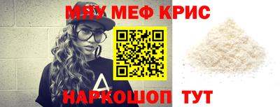 mdma Мариинск