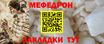 бутик Малоярославец
