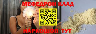 mdma Мариинск
