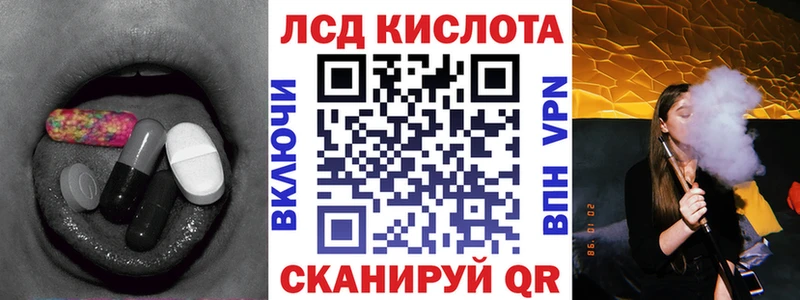 где купить наркоту Тейково Лсд 25 экстази ecstasy