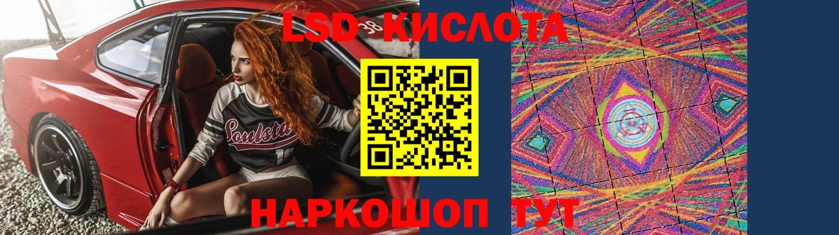 LSD-25 экстази кислота  ЛСД экстази ecstasy  Вход с VPN  Тейково 