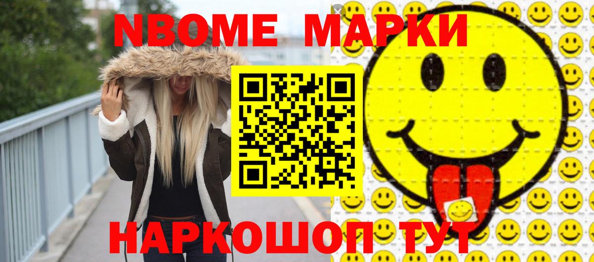 Меф МЯУ МЯУ кристаллы  Метамфетамин  Тейково  Кетамин  ГАШИШ  МАРИХУАНА  Наркошоп  МЕФ кристаллы  Кокаин 