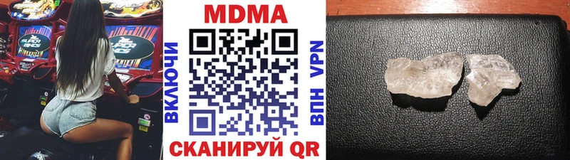 MDMA crystal  Тейково 