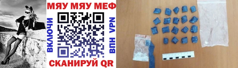 дарнет шоп Тейково Мефедрон мука