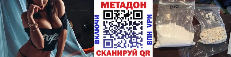 Метадон мёд  наркотики  Тейково 