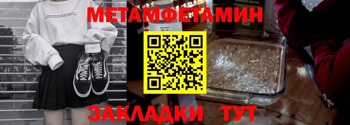 Тейково  МЕТАМФЕТАМИН витя  Вход с VPN 
