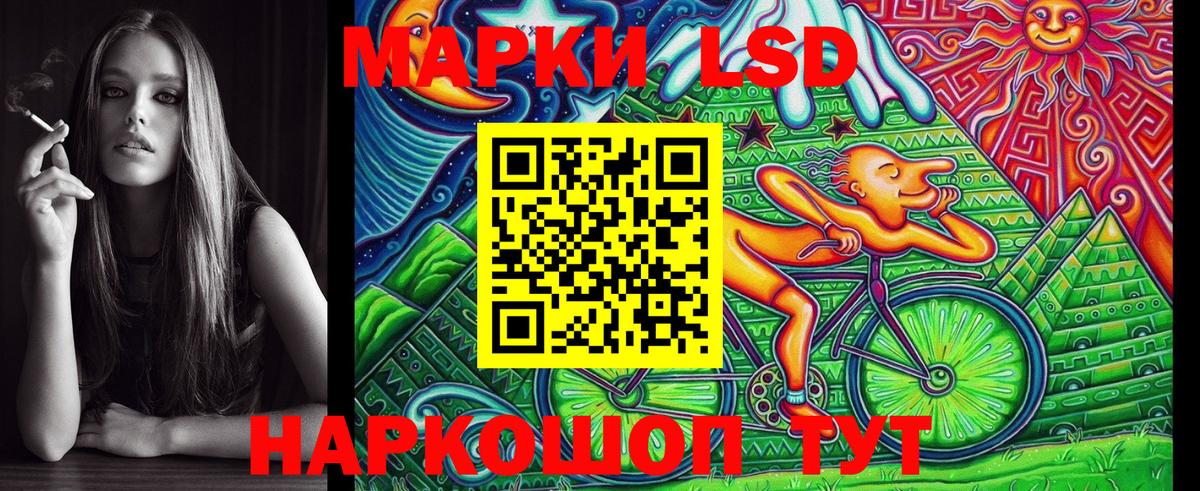 Тейково  Марки 25I-NBOMe 1,8мг  Вход с VPN 