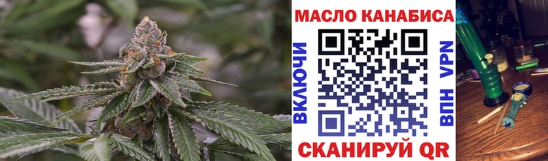 Дистиллят ТГК Wax  Тейково 