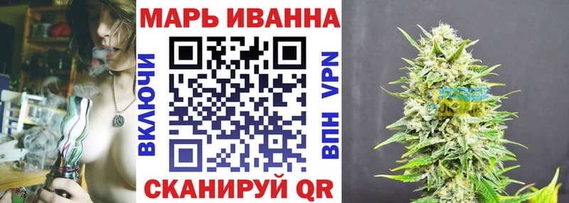Канабис Ganja  МЕГА маркетплейс  Тейково 