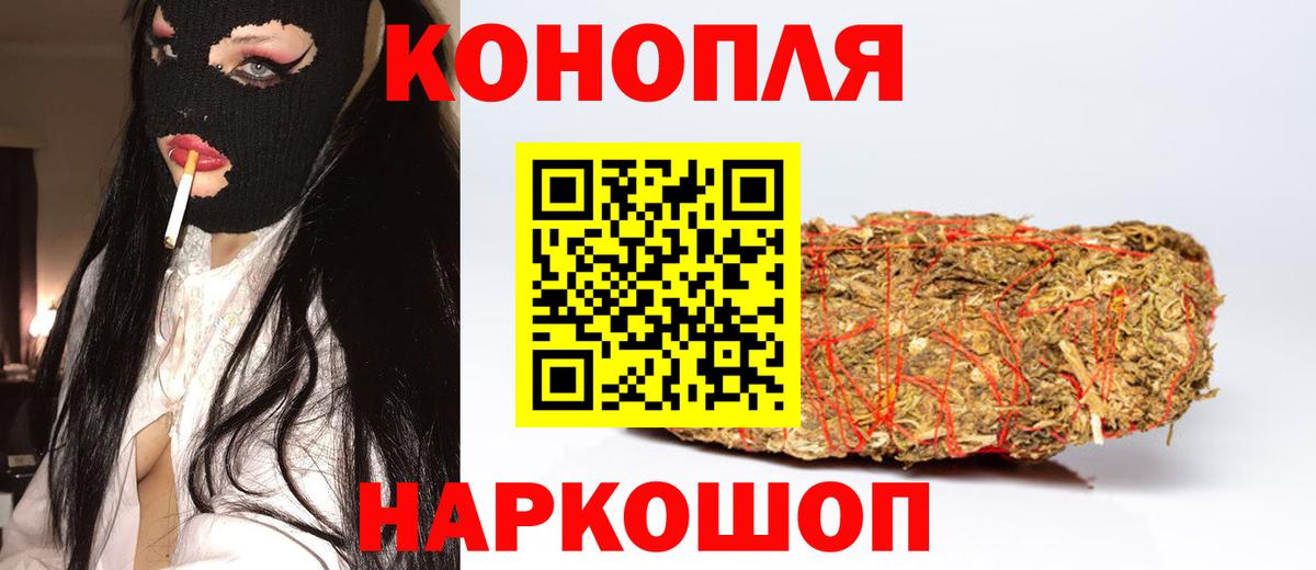 Канабис LSD WEED Тейково