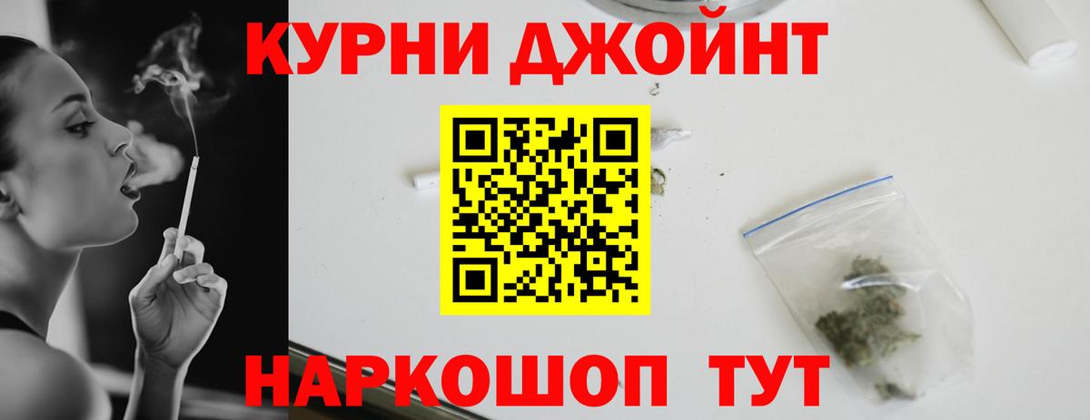 Бошки Шишки Amnesia  Тейково  Марихуана MAZAR  Канабис SATIVA & INDICA  Канабис Amnesia 